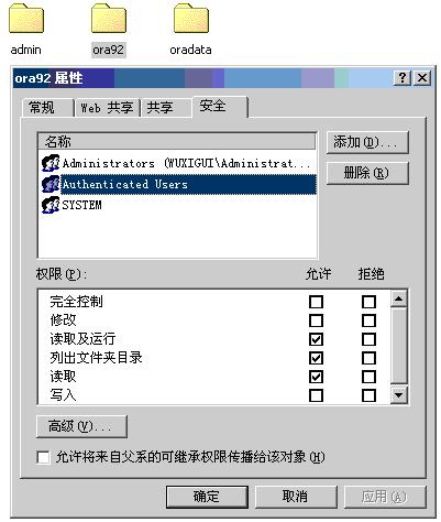 查看表空间大小oracle_oracle查看表空间大小及使用情况_查看表的大小oracle