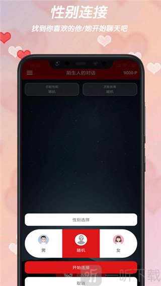 手机探案多人游戏下载_探案游戏app_探案游戏