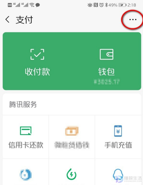 绑实名微信卡个人可以用吗_微信绑卡和实名必须同一个人吗_微信实名制绑定银行卡