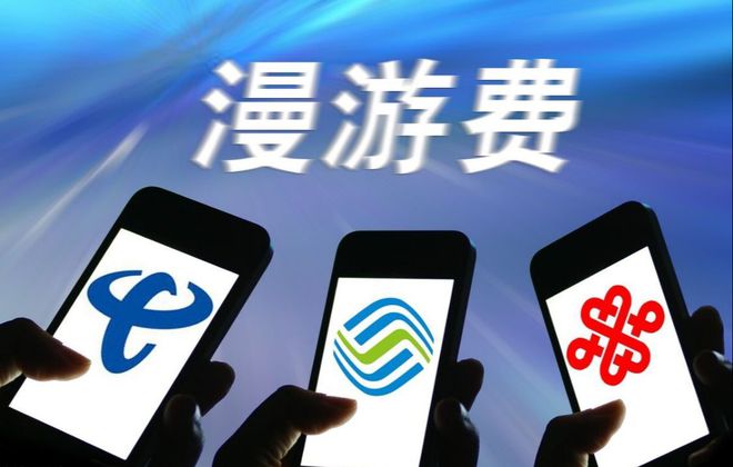 话费跑手机游戏能提现吗_得话费的手机游戏_手机游戏跑话费