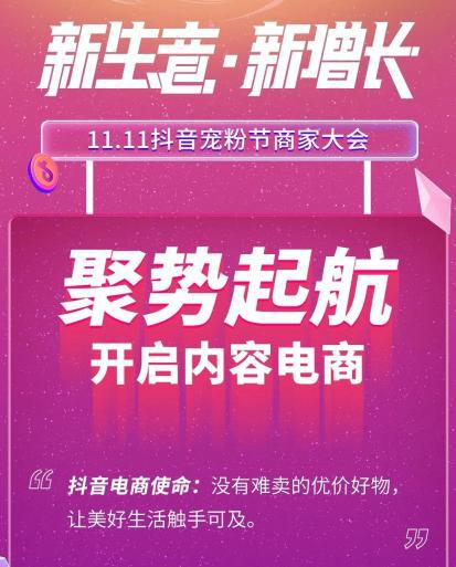 抖音怎么引流-抖音引流秘籍：如何让你的账号脱颖而出吸引更多粉