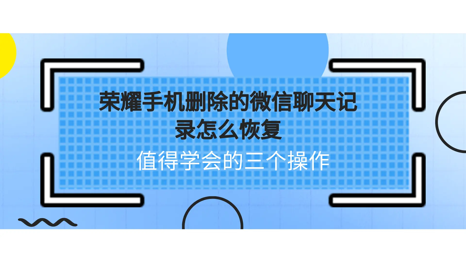 被盗微信玩手机游戏时怎么办_微信被盗游戏怎么找回_手机玩游戏时微信被盗了