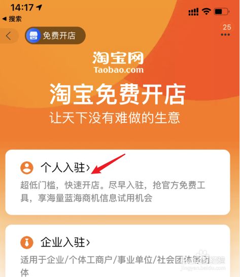 手机淘宝怎么下载游戏视频-在手机淘宝下载游戏视频，你知道这个