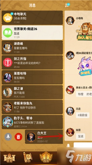 手机删除游戏怎么删干净_手机删除游戏以后可以恢复吗_手机游戏如何删