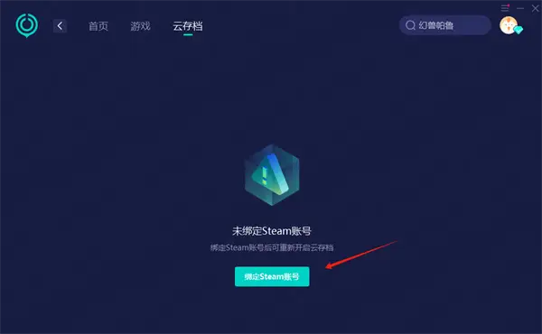 手机游戏存档备份工具_存档备份手机游戏怎么删除_手机如何备份游戏存档