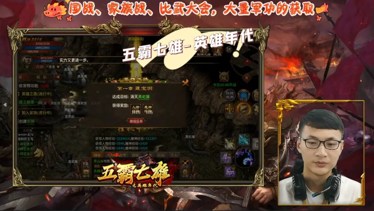 手机带兵打仗的游戏_游戏带兵直播手机版_手机游戏带兵游戏直播