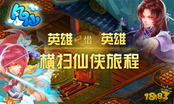 手机下载修仙游戏_修仙手游下载排行榜_修仙安卓游戏