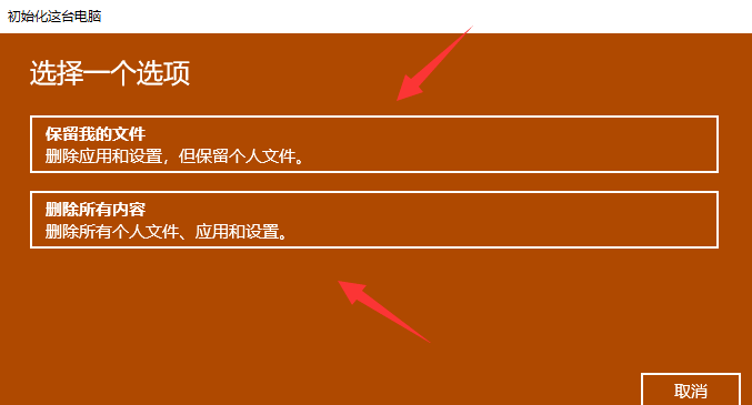 出厂平板恢复电脑设置方法_出厂平板恢复电脑设置在哪里_平板电脑怎么恢复出厂设置
