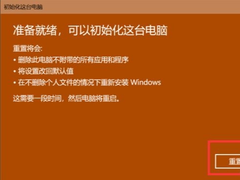 平板电脑怎么恢复出厂设置_出厂平板恢复电脑设置方法_出厂平板恢复电脑设置在哪里
