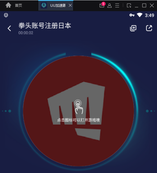 游戏小助手apk_手机小游戏助手怎么下载_游戏小助手app