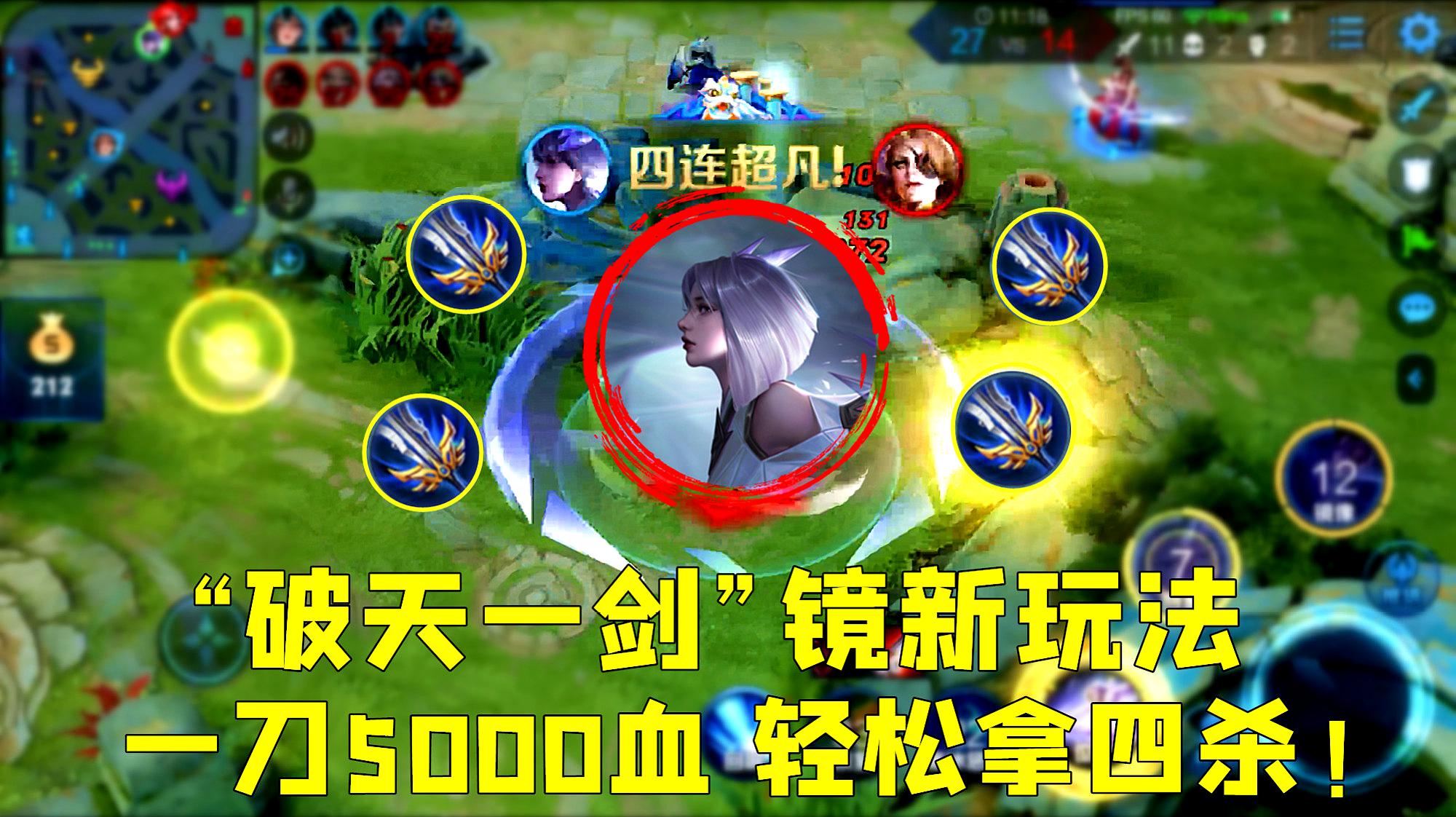 镜像手游_手机游戏镜下载_下载镜子手机版本