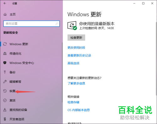 重置win10会怎么样_win10重置后会怎么样_win10重置此电脑后果