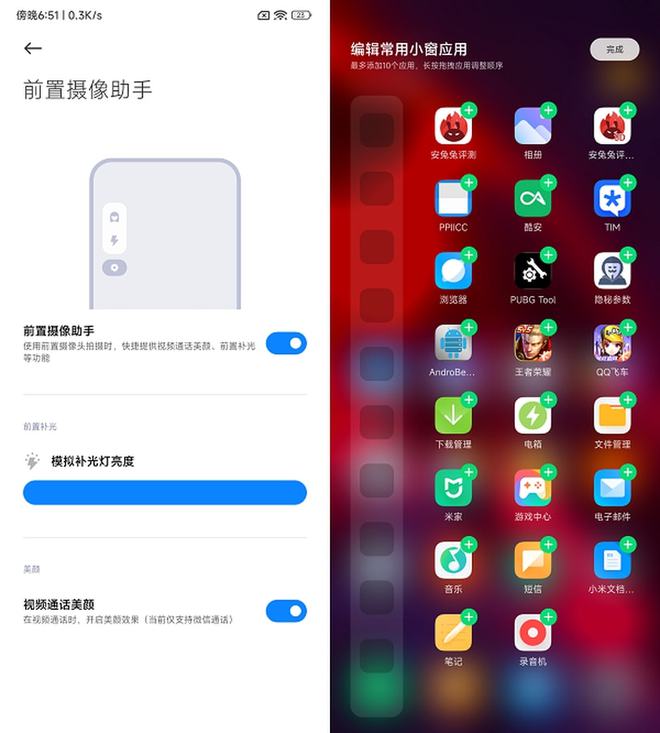 手机游戏声音音乐分开设置_手机游戏和音乐分开调音量_游戏和音乐声音分开调的软件