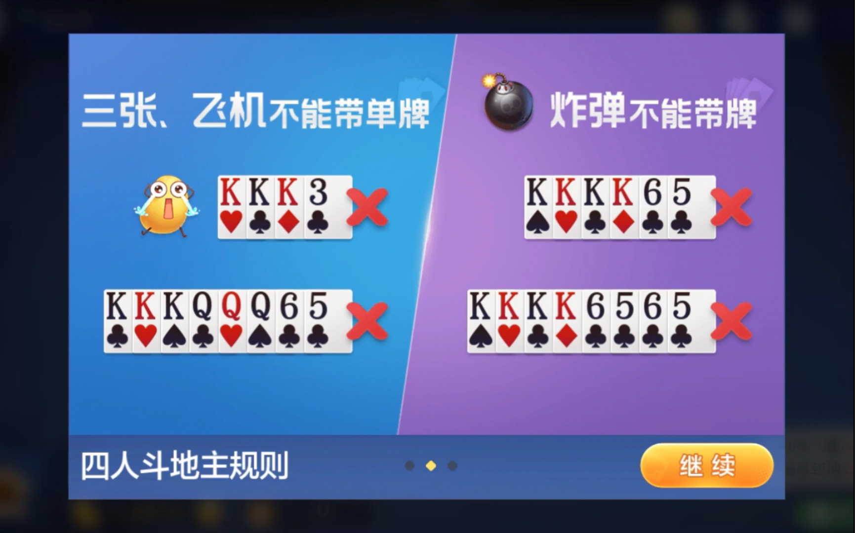 游戏名字输入法_手机游戏输不了名字了_输名字手机游戏怎么玩
