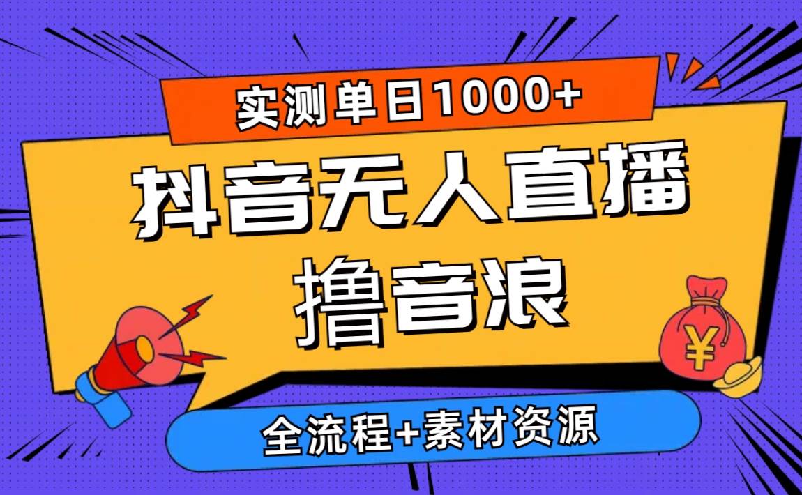 手机玩抖音怎么直播游戏-抖音游戏直播攻略：用手机开启精彩游戏
