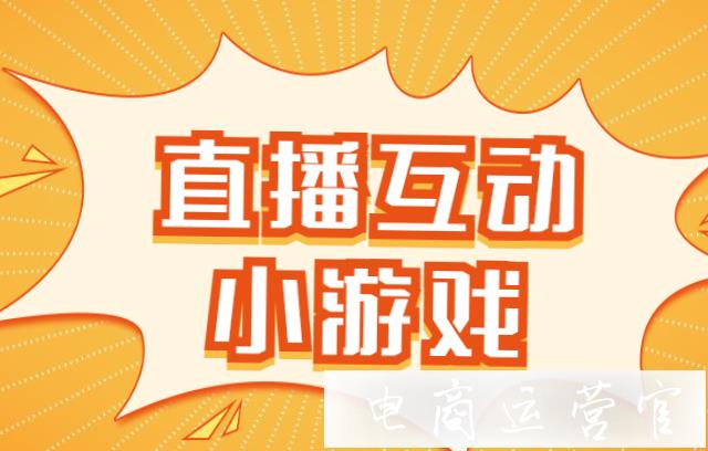 手机玩抖音怎么直播游戏_抖音直播玩手机游戏怎么开_抖音直播玩手机游戏会封号吗