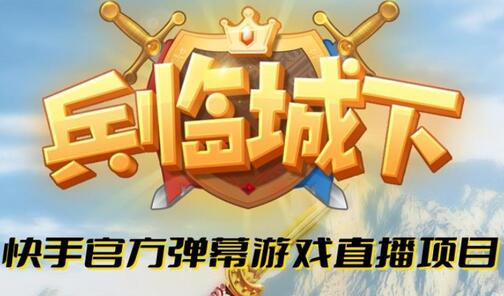 抖音直播玩手机游戏会封号吗_抖音直播玩手机游戏怎么开_手机玩抖音怎么直播游戏