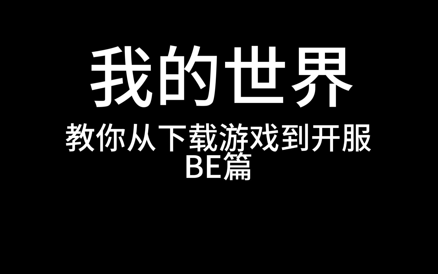 绘画大师小游戏_绘画大师安卓版下载_手机游戏我的世界绘画大师