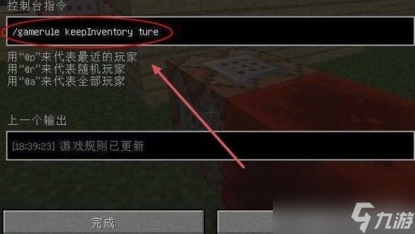 绘画大师小游戏_绘画大师安卓版下载_手机游戏我的世界绘画大师
