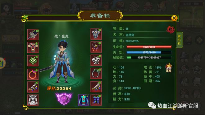 武器技能和怪物等级_手机游戏打怪升级武器技能_武器升级闯关打怪的游戏