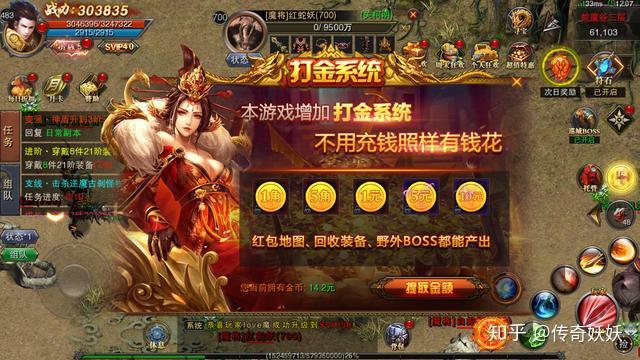 无充值入口手游_无充值入口的手游靠什么赚钱_手机无缘无故充值游戏