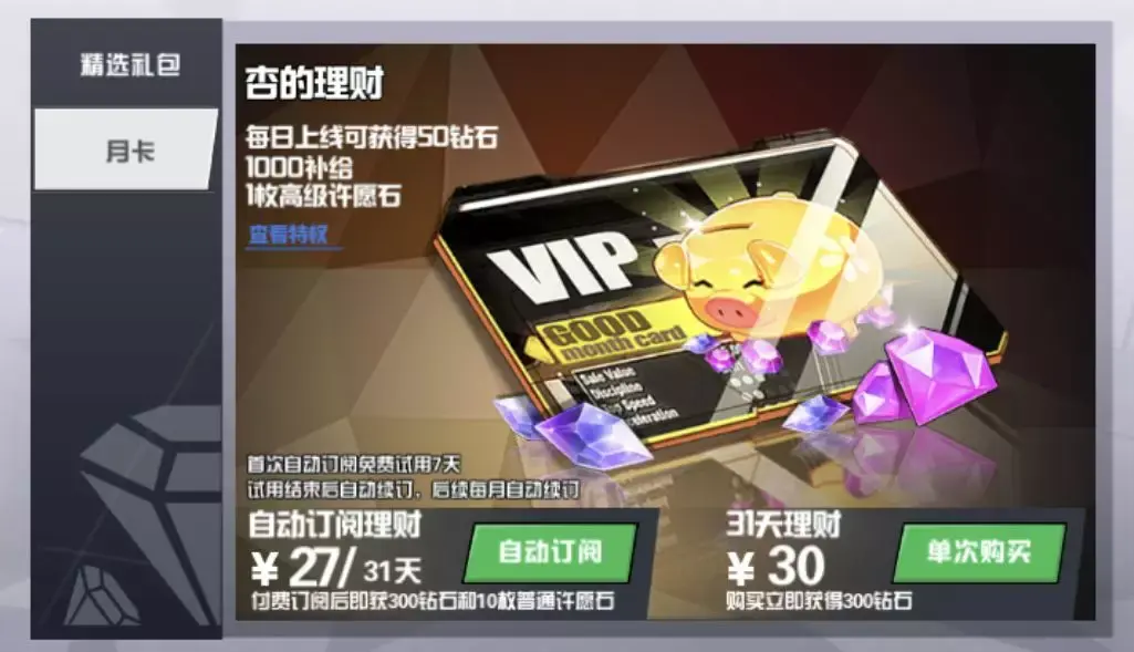 无充值入口的手游靠什么赚钱_手机无缘无故充值游戏_无充值入口手游