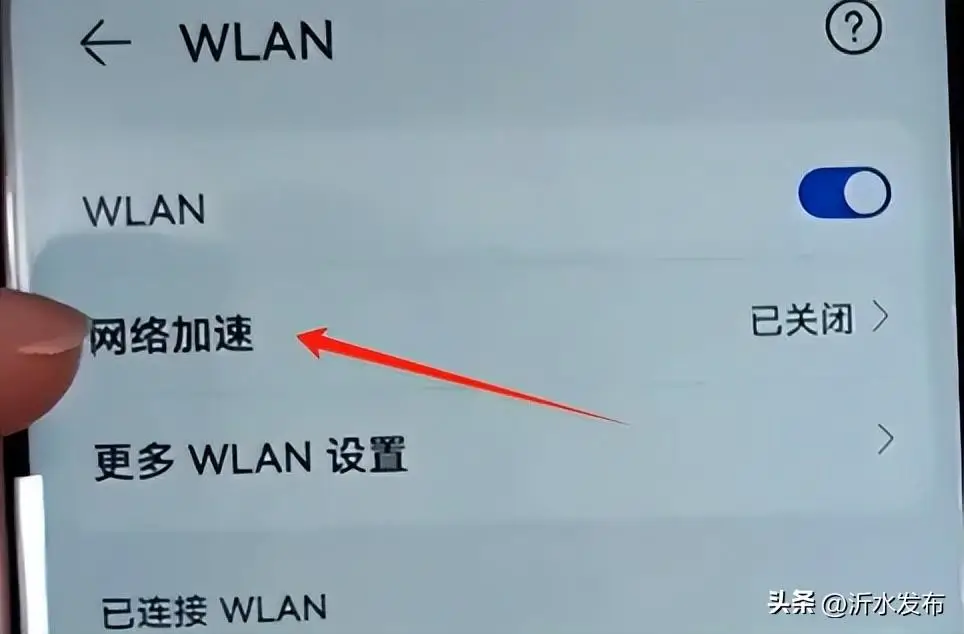 加速显示玩没手机游戏怎么回事_手机我没玩游戏他显示加速_为什么游戏加速没有