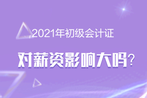 电影会计刺客_刺客会计影评_会计刺客电影高清完整版在线观看