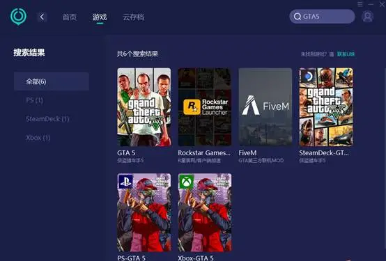 下载gta的手机软件_gta官方下载手机_手机游戏下载平台GTA