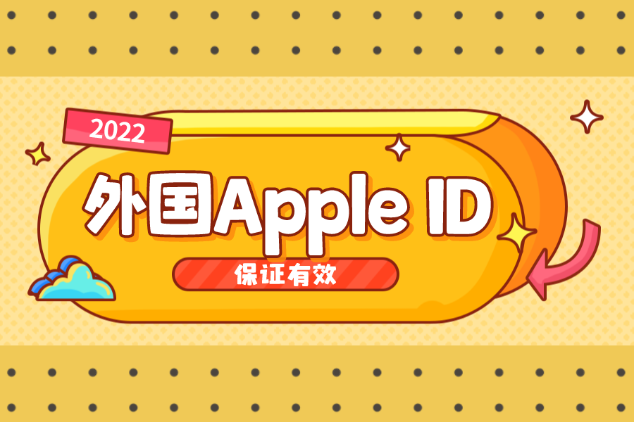 苹果id创建网站_创建appleid网页界面_iphoneid创建网站