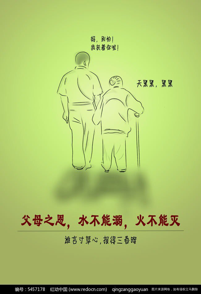 节月是什么意思_11月22日是什么节日_节日是指