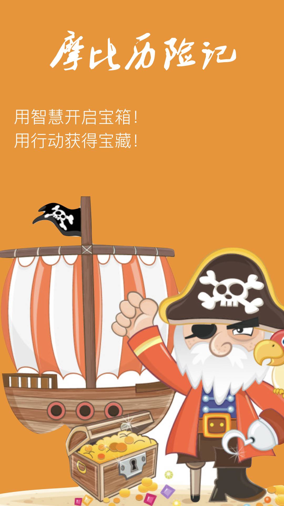 开发手机游戏用什么语言_开发手机游戏用什么软件_手机游戏开发开发