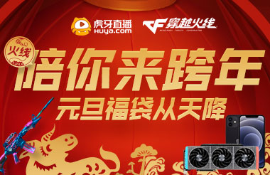 手机上怎么开虎牙游戏直播-手机虎牙游戏直播教程：简单易懂，轻