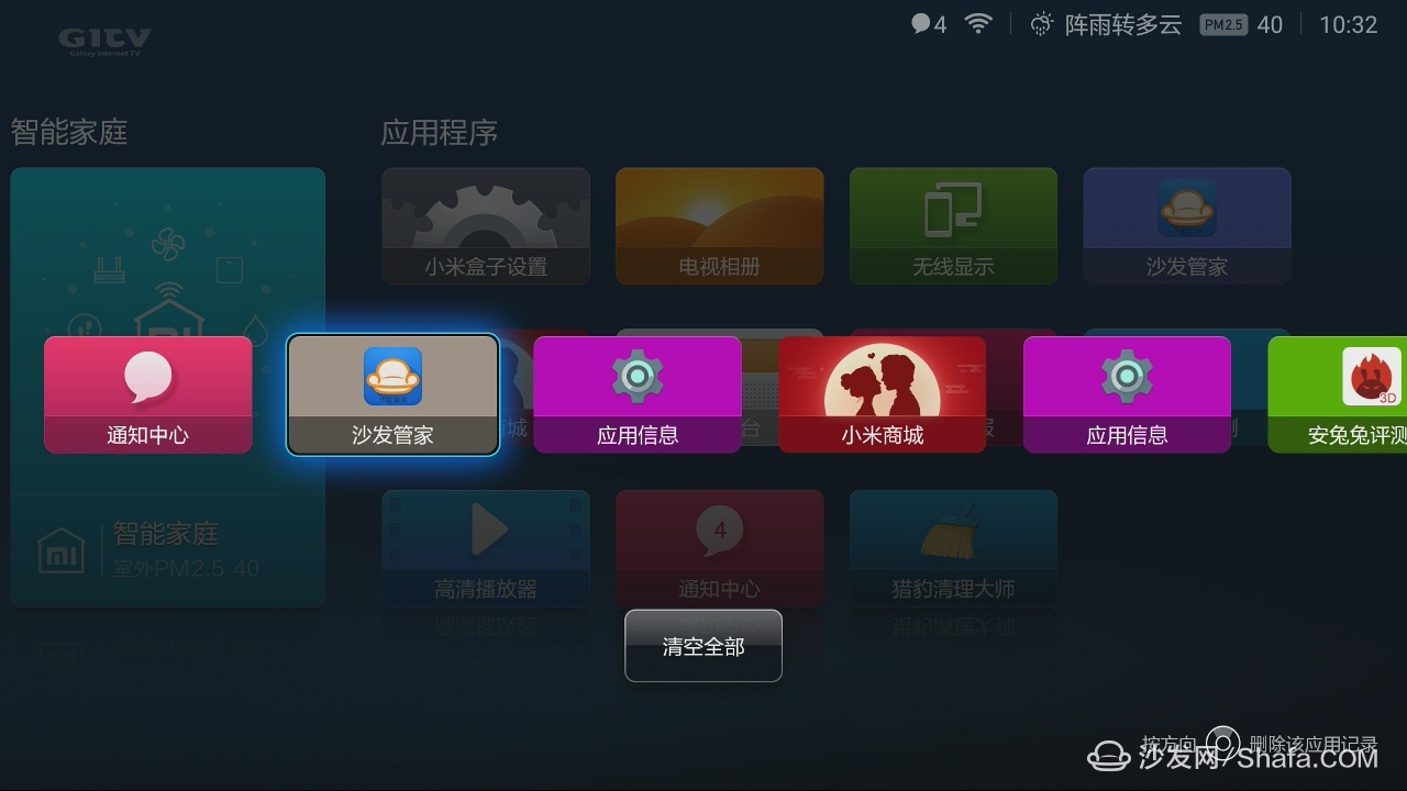 手机上的所有游戏怎么删除_删除手机游戏怎么删_删除掉游戏