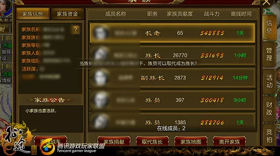 名字显示手机游戏怎么弄_手机游戏怎么显示名字_游戏名字不显示