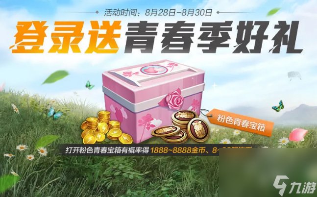 可以游戏平台_手游平台app哪个人多_手机上有没有4人游戏平台