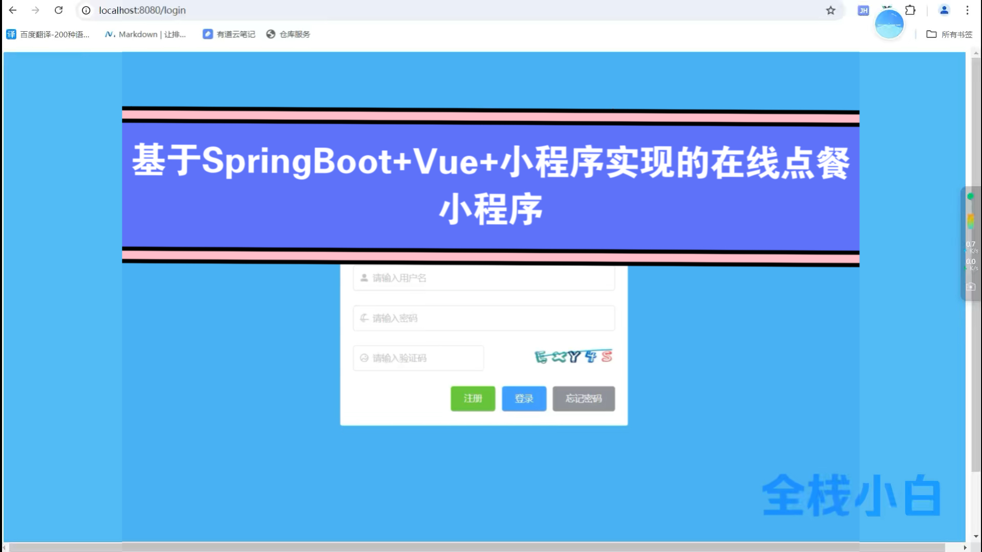 springboot视频_springboot实现视频在线观看_springboot视频点播