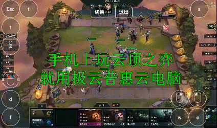手机怎么变成pc游戏库-手机变 PC 游戏库不是梦，科技力量
