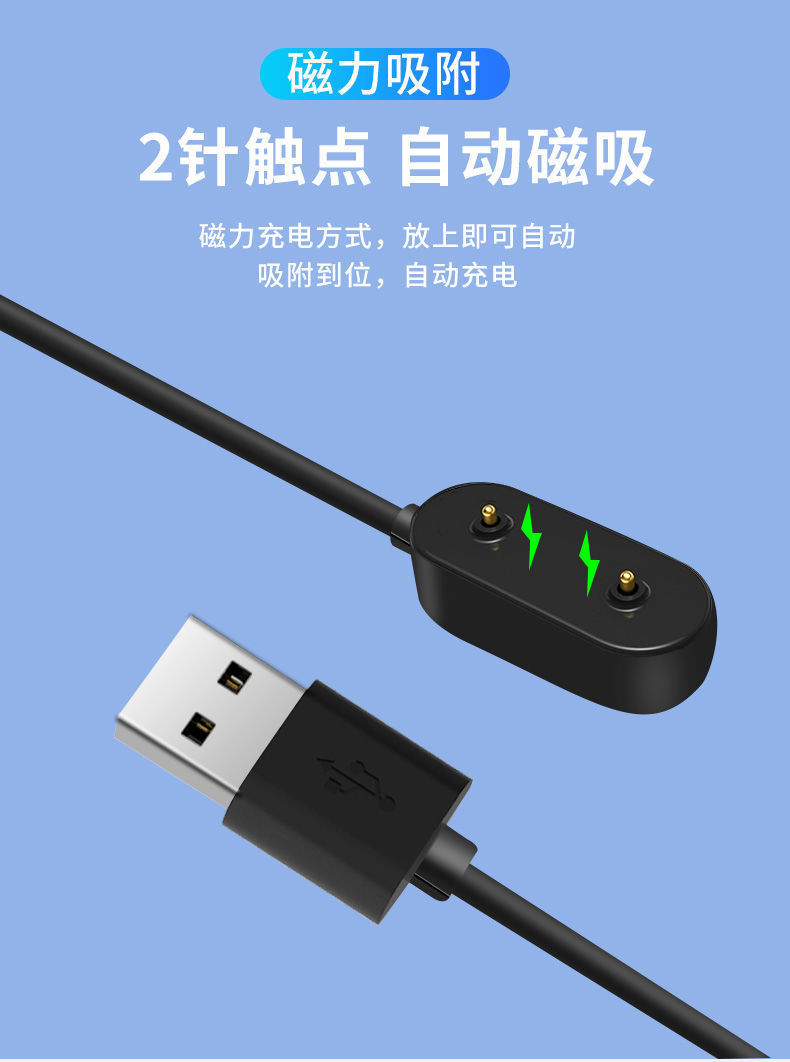 磁吸充电器用法_磁吸充电器的优缺点_磁吸充电工作原理