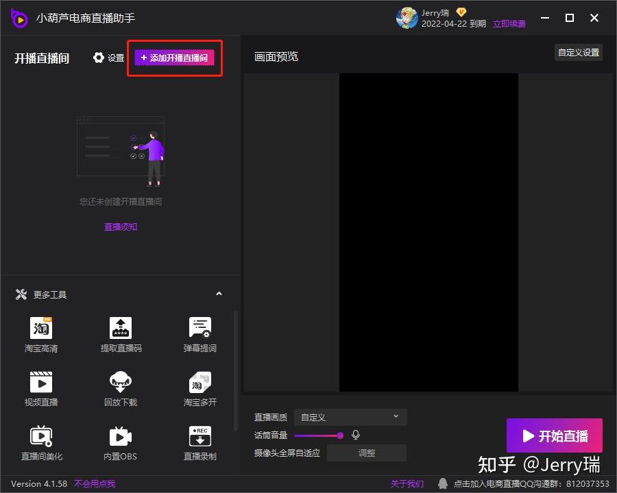 手机游戏导播软件_软件导播手机游戏有哪些_安卓导播软件
