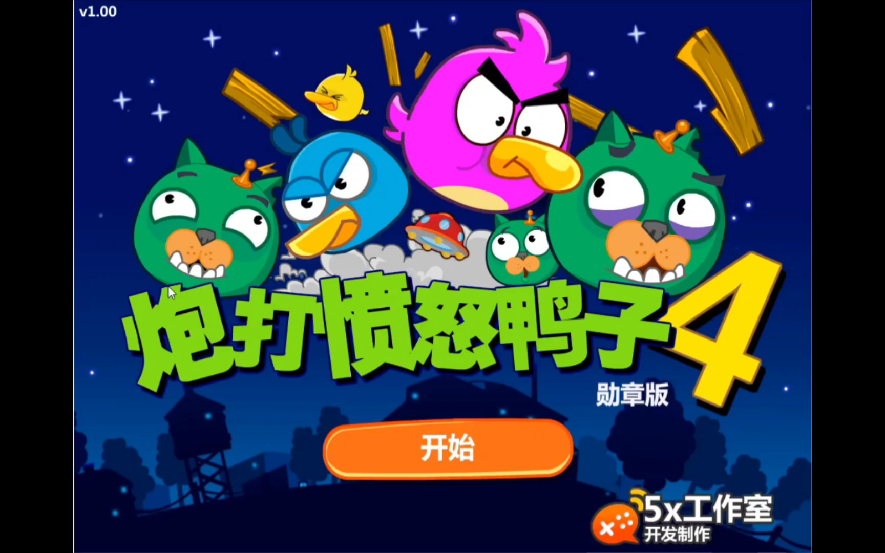 怎么屏蔽淘宝游戏_手机怎么关闭淘宝网页游戏_网页关闭淘宝手机游戏怎么设置