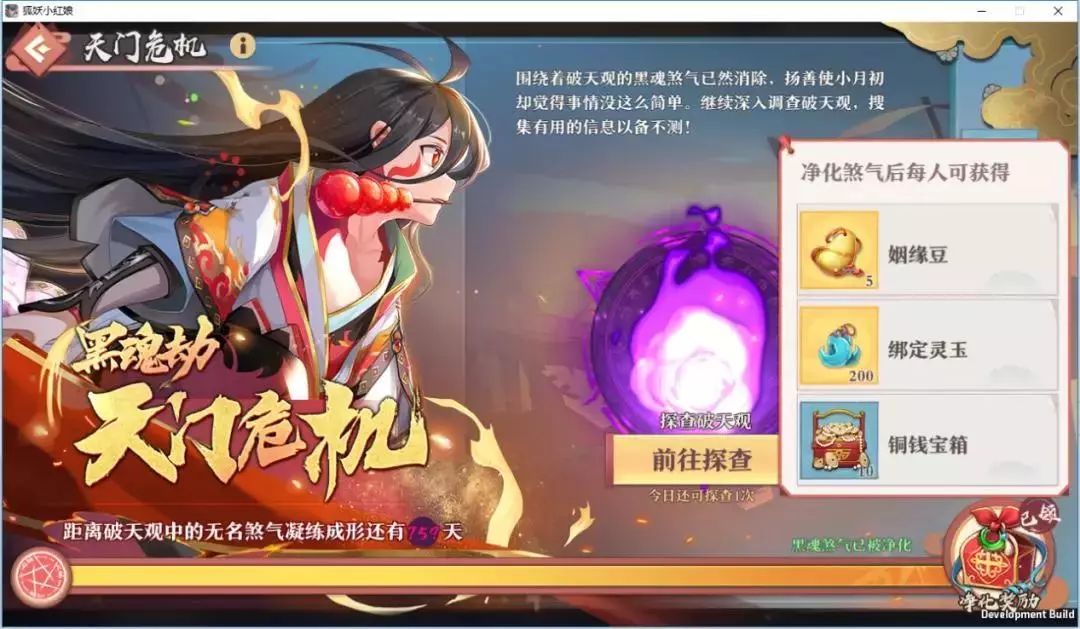 狐妖手游下载_手机游戏狐妖_狐妖手机游戏推荐