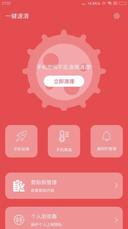 手机游戏内存清理-掌握这些内存清理小技巧，让你的手机游戏体验