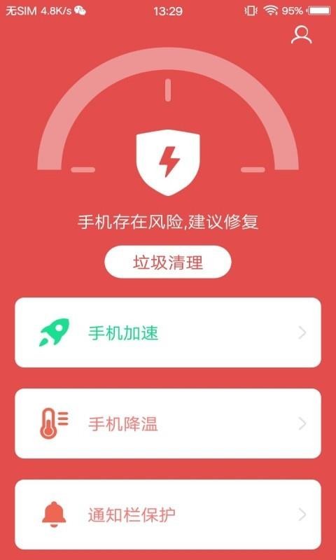 手机游戏内存清理_清理内存游戏数据是什么_清理内存手机游戏软件