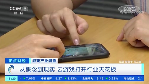 高温下使用手机有什么影响_高温下玩手机会怎样_手机游戏容易高温