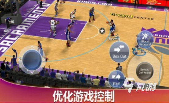手机游戏盒子nba-NBA 游戏：手机游戏盒子里的篮球盛宴，
