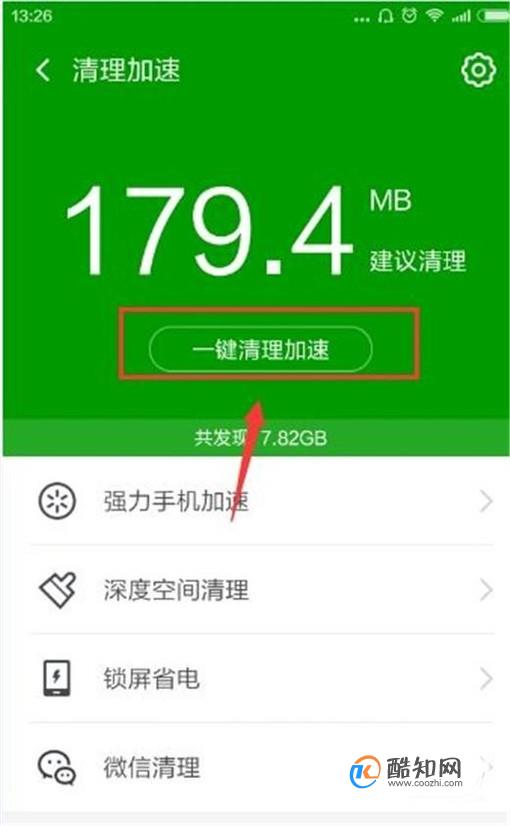 手机游戏有没有优化软件_有优化软件没手机游戏能玩吗_优化游戏的手机软件