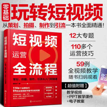 新手拍短视频用什么设备-新手必看！拍短视频必备的小设备，让你