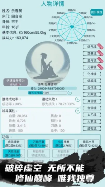 手游广告里的游戏_广告的游戏_手机游戏广告哪里来的