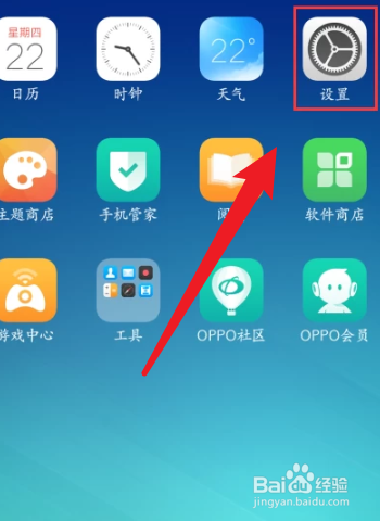 手机游戏广告哪里来的_手游广告里的游戏_广告的游戏